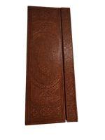 صندوق جلد فاخر حجم كبير