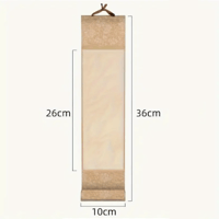 ورق أرز فارغ لكتابة مخطوطات