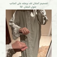 طقم لافندر -كحلي