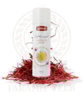 مرش الزعفران 110ملي