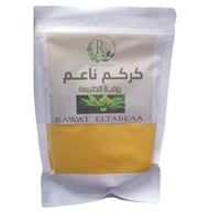 كركم ناعم للجسم طبيعي من روعة الطبيعة -250g
