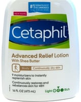 لوشن فائق الترطيب ديلي أدفانس بزبدة الشيا من سيتاف...