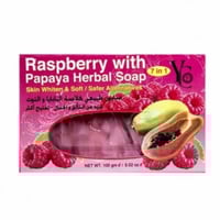 صابون البابايا و التوت 7 في 1 من واي سي 100 جم