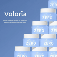 منظف الوجه المرطب ميك ات زيرو من فولوريا - 100مل