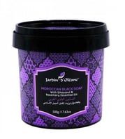 الصابون البلدي المغربي بالغاسول واكليل الجبل الأسا...