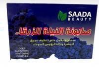 سعادة بيوتي صابونة النيلة الزرقاء -125 جرام