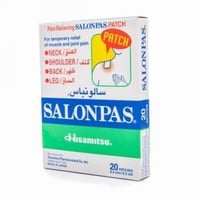 سالونباس لصقة للالام صغير 20 حبة