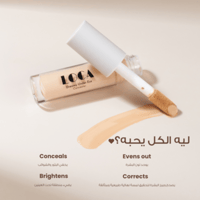 كونسيلر دريمي اندر ميرينغ فاتح دافئ من لوكا - 01