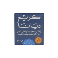 كريم لتفتيح البشرة من ديانا 30 جم
