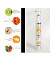 كريم زبدة الافوكادو وعرق السوس لازالة الهالات والا...