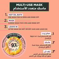 غذاء الشعر 3*1 ضد التكسر بالأناناس للشعر الطويل من...