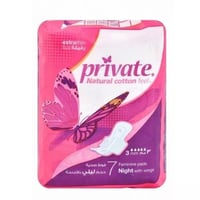 بريفيت فوط نسائيه صحيه 7 حجم ليلي بالاجنحه