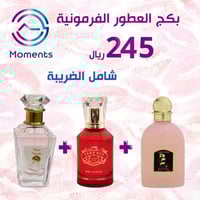 بكج عطور فرمونية (ليدي سكسي + فيري سكسي + رد نايت)