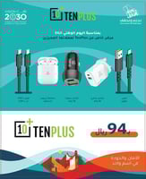 عرض اليوم الوطني 94