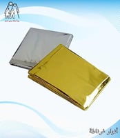 بطانية طوارئ لحفظ الحرارة للمريض