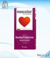 واقي ذكري حماية مزدوجة MASCULAN