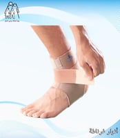 دعامة للكاحل مع رابط لاصق oppo 1009