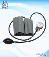 جهاز قياس الضغط هوائي بدون سماعة KBM موديل 500