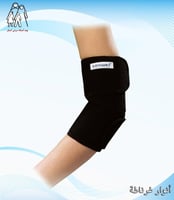 مشد دعامة للكوع Conwell