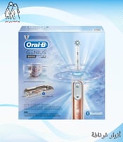 فرشاة أسنان كهربائية Oral b genius 9000