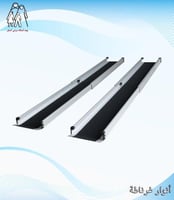 رامب منحدر تليسكوب