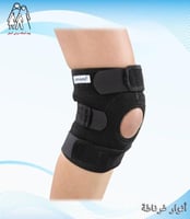 مشد للركبة 57200 Conwell