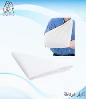 ضمادة ثلاثية pharmaplast