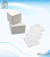 شاش قطع مربعات