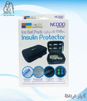 شنطة حافظة انسولين NCDDO