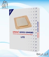 ضماد لاصق (رقيقة) ESPUMA GENTLE LITE COMFORT 10X10