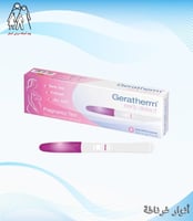 اختبار حمل سريع GERATHERM