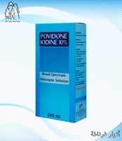 بوفيدون بخاخ 240 مل 10% تركيز SPI Povidone
