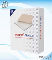 ضماد لاصق ESPUMA GENTLE 10X10