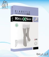 جوارب مرضى السكري RELAXSAN