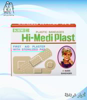 لزقة جروح متعدد الأشكال hi medi plast