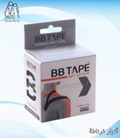 لصقة الرياضيين الكورية bb tape