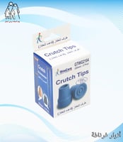 ربلة عكاز مقاس 22mm