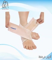 مشد للكاحل بحزام 5902 - conwell