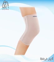 مشد ركبة Conwell 5705