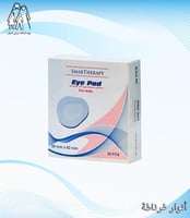 لصقة عين للصغار SMARTHERAPY