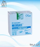 ابر وخز لجهاز قياس السكر medisafe