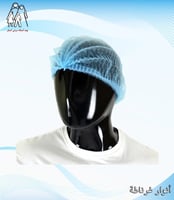غطاء راس 100 حبة clip cap