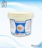 فازلين أبيض نقي 900 غ SPI