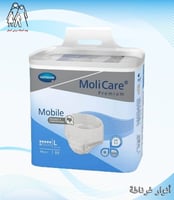 حفايض كلوت Molicare مقاس L