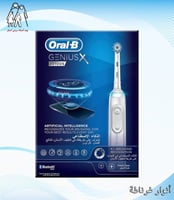 فرشاة أسنان كهربائية ذكية Oral b