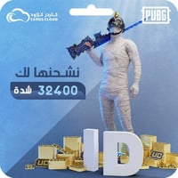 32,400 شدة