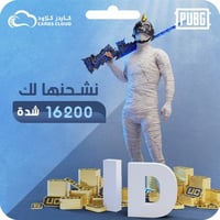 16,200 شدة