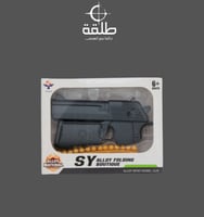 مسدس خرز حديد كامل