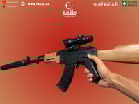 رشاش كهربائي AKM
