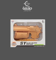 مسدس خرز حديد كامل